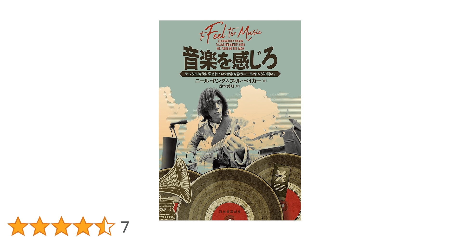 ■稀少アナログ高音質2LP■NEIL YOUNG / ニールヤング ■Song □稀少アナログ高音質2LP□NEIL YOUNG / ニールヤング □Harve
